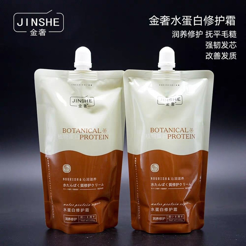 Hair of the dollar luxury water protein repair cream plant care hair correction agent 3 Bifurcation rough smooth nourishing Hair of the dollar luxury water protein repair cream plant care hair correction agent 3 Bifurcation rough smooth nourishing