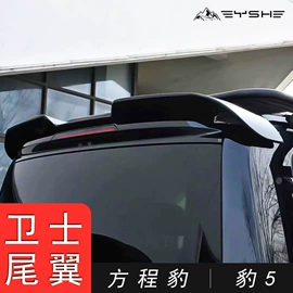 车顶架;车身及附件;其他汽车外饰