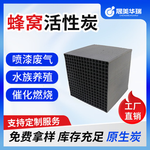 ��ˮ��C�K�����̿ 600-800��ֵ ̿�䌣�ÏU��β������ �՚����