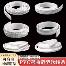 PVC法式软线条装饰线装饰条拱形门弧形门拱门门洞欧式弧形仿石X20