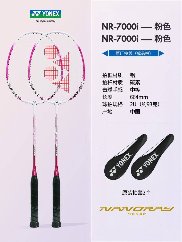 여성용 더블샷 추천》2 카본 복합 더블샷 NR7000i 브라이트 핑크 완성샷