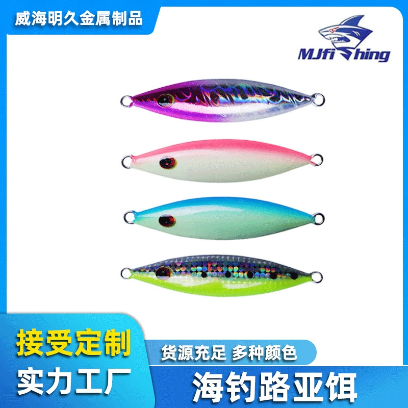 Обработка на заказ Terthill Far Viter Shore Throwing Iron Board Asian Bait Simulation Bait Laser Nights Light Sea Fishing Night Fishing Road Ya Bait