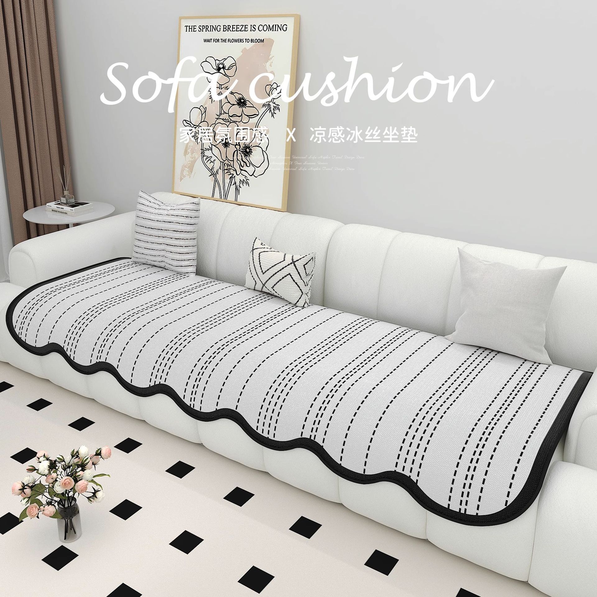 Cojín de esterilla de sofá de forma especial Cojín de sofá fresco de verano Cojín de funda de cojín antideslizante de seda de hielo de verano 2025 nuevo estilo