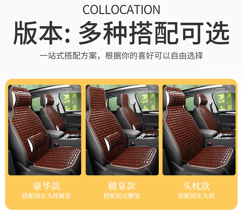 New Summer Bamboo Car Cushion Mahjong Mat Bamboo Car Cushion Car Passenger Truck Universal Seat Cushion Cool Cushion