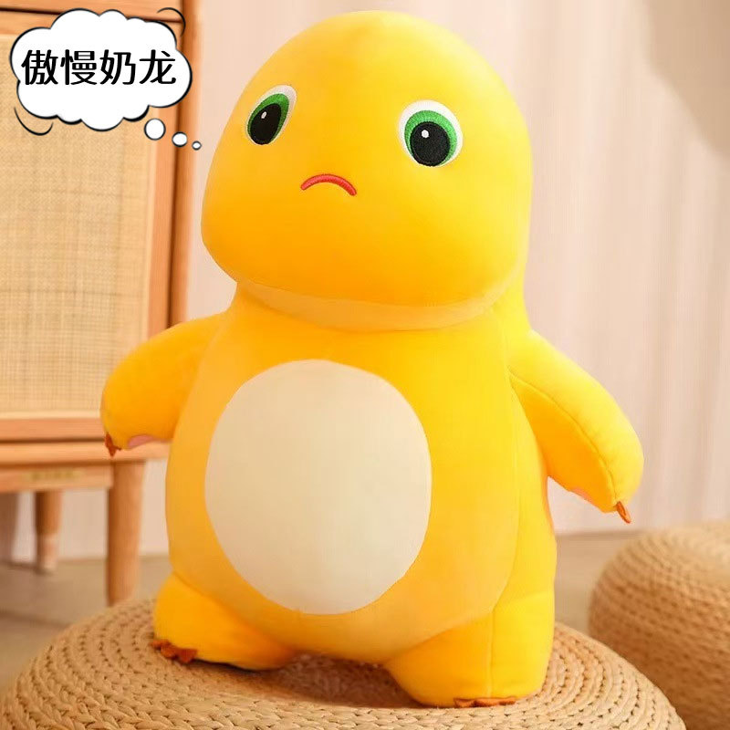 Milk dragon arrogant style [high-density plush does not shed lint]