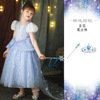 Children's evening dress, skirt, summer small princess costume