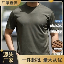 迷彩服;速干t恤;运动户外功能服