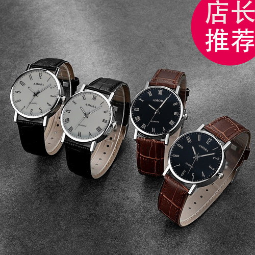 New AMORA Watch Korean Version Business Fashion Trendy Simple Quartz Men's Watch Student Leather Strap Watch