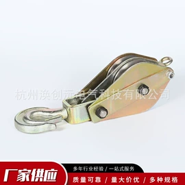 其他输配电;滑轮;起重滑车