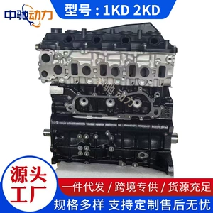 1KD-2KD Toyota Prado Hilux 3.0T dizel mühərriki, silindr başlığı və bloku