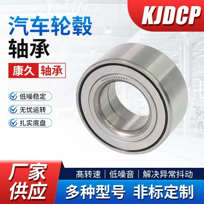 Dac40740042Zz 40Bwd12 – Bearing