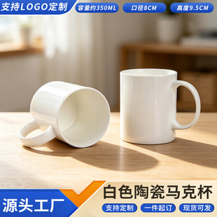 ���S���l11oz�հ׉T���մ��R�˱������A���մɱ��羳����ˮ��DIY