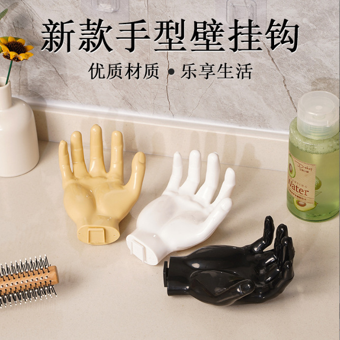 Palm-shaped wall hook resin self-adhesive hook creative decorative wall hanging hand storage jewelry pendant bathroom accessories