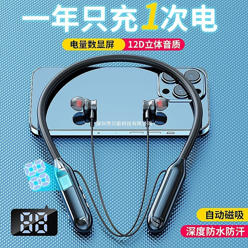 2025新款挂脖式真无线蓝牙耳机超长续航大电量入耳式降噪运动跑步|undefined