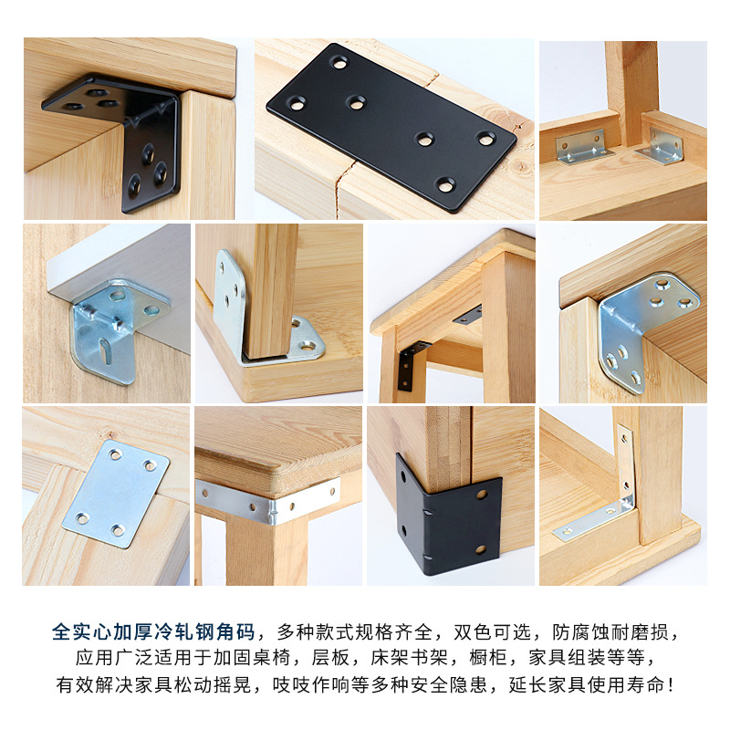 Código de ángulo engrosado 90 grados conectores de muebles en forma de L soporte de soporte fijo de lámina recta negro chapado en zinc blanco código de ángulo