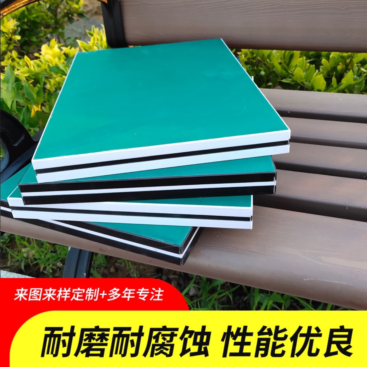 2022年新款绿皮包边防静电台面板车间操作台工作台复合面板