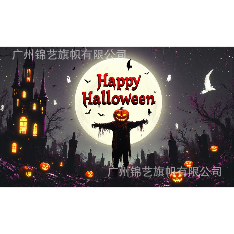 国境を越えた新しいハロウィーン背景布Happy hallowen祭り装飾旗の雰囲気感配置パーティー|undefined
