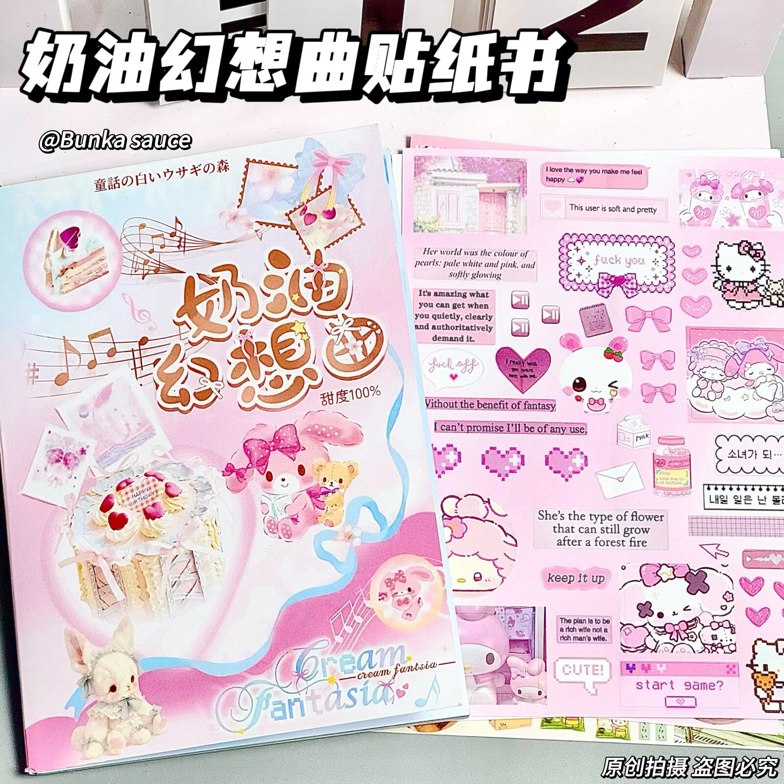 Paquete de pegatinas estilo emoji japonés antiguo, autocentradas, para decoración de diarios, álbumes de recortes, colección de pegatinas, venta directa, en stock