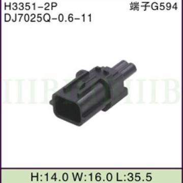 DJ7025Q-0.6-11汽车连接器 接插件 插头插座 2P孔芯厂家