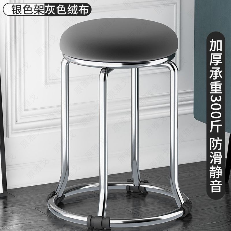 圆凳不锈钢凳子可叠放套凳铁艺椅子板凳加厚家用餐桌凳塑料凳加厚|undefined