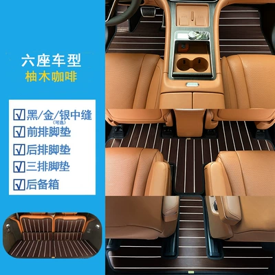 Modelə uyğun ayaqaltı: Special Car Solid Wood Floor - six-seats-trunk-teak-brown-blackgoldsilver-strips