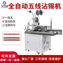 ȫ�Ԅ��往���մ�a�C���^�p�^��Ӿ��A�o�׾����մ�a�C���Sֱ��