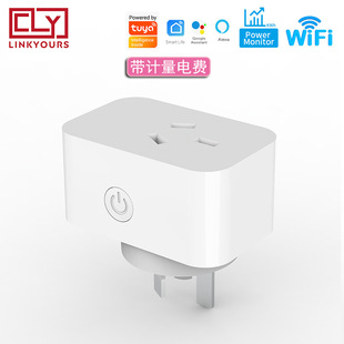 SAA certified lianduo Australia standard fiberglass graffiti WiFi metering electricity bill smart wireless socket plug