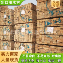批发销售二手建筑木方旧方木二手旧木方使用过一次建筑木方
