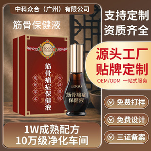 ���ƽ�Ǳ���Һ ���͸��Һ��j��Ħ�;���ϥ�P����ʹ����OEM�N��