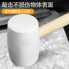 Wholesale Shiniu white hammer rubber hammer with wooden handle, round head, anti-vibration installation, special matching rubber hammer for fragile materials