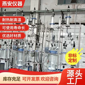 反应釜;蒸发器;反应设备配件