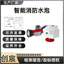 ���������ڶ�λ��������������ԄӜ���b��ZDMS0.6/5S�ԄӸ�ۙ