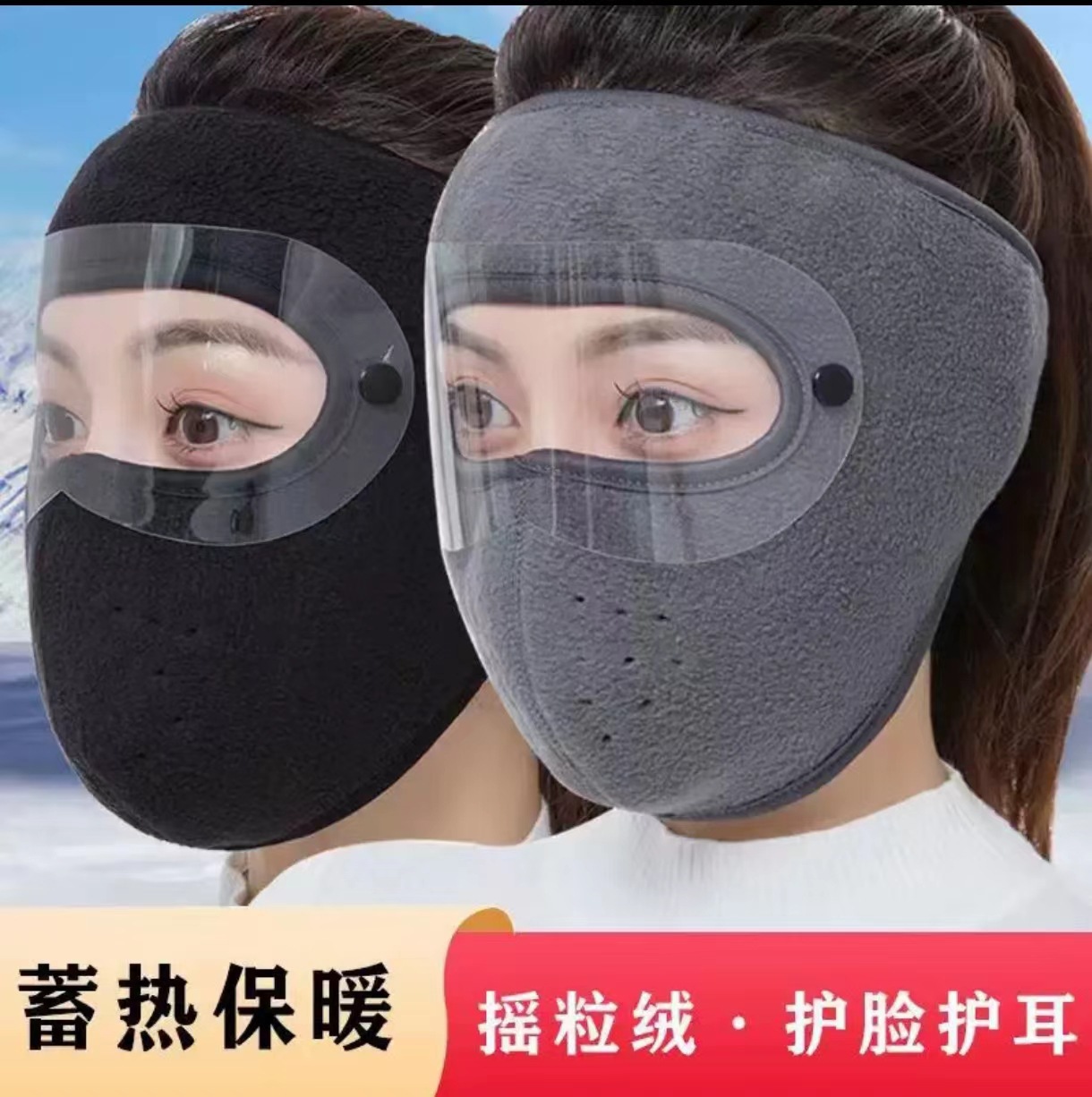 Winter keep warm windproof breathable fleece mask