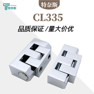 CL335�q�HL029��� ���͙Cе늙����T������CL126�ɲ�ж�q����l