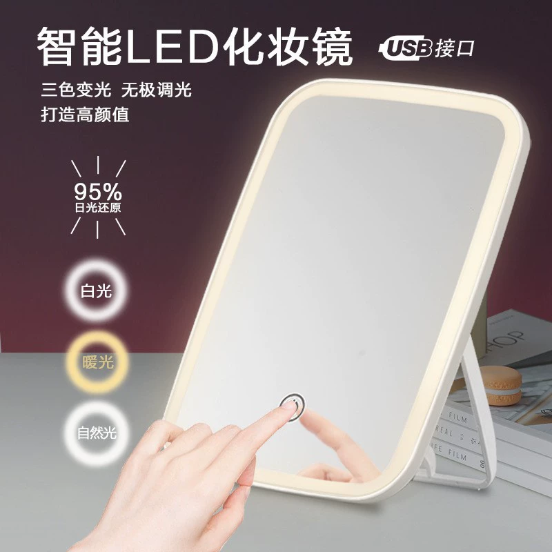 LED зеркало макияжа с подсветкой для студентов, USB-зарядка, 3 цвета яркости, компактная подставка