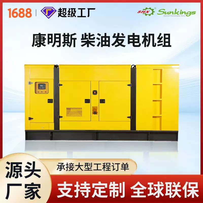 可定制康明斯4B3.9-G1柴油发电机24kw  节能环保VOLVO PENTA
