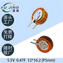 5.5V0.47FV�͏S�����l������ݷ������������ģ�M�BƬC��H�͹��S