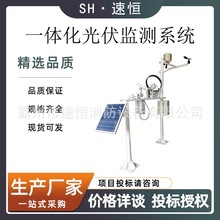 ����ԄӚ���վ̫��ܰl�վ ����h���O�y�x ���տ�ݗ��O�yϵ�y