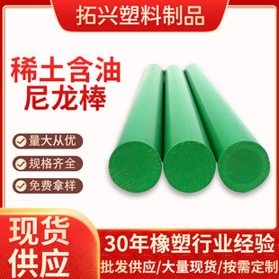 �Gɫ����pa66��������ĥ����������pa1010���ϰ�ϡ������������