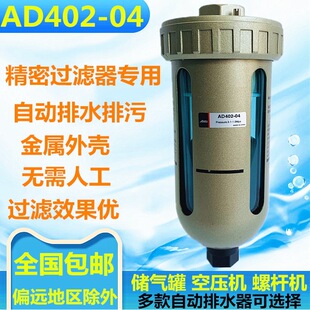 AD402-04ĩ���Ԅ���ˮ �^�V����ˮ�� 4�ֽӿڿՉ��C��ˮ��