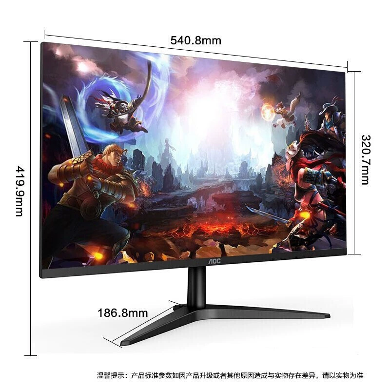Монитор AOC 24B1 23.6 дюйма Full HD с узкими рамками, комфорт для глаз, без мерцания, для бизнеса, офиса, игр и развлечений