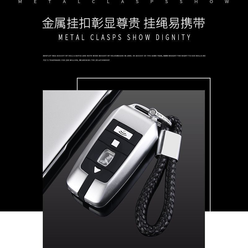 Applicable to old Rolls-Royce Guster key case Curry South shell Phantom cover Phantom car shadow buckle metal