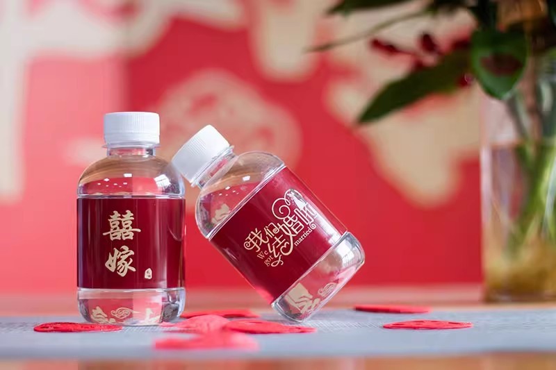 小瓶装260ml结婚水整箱包邮喜庆婚庆婚礼矿泉水摆台纯净饮料|undefined
