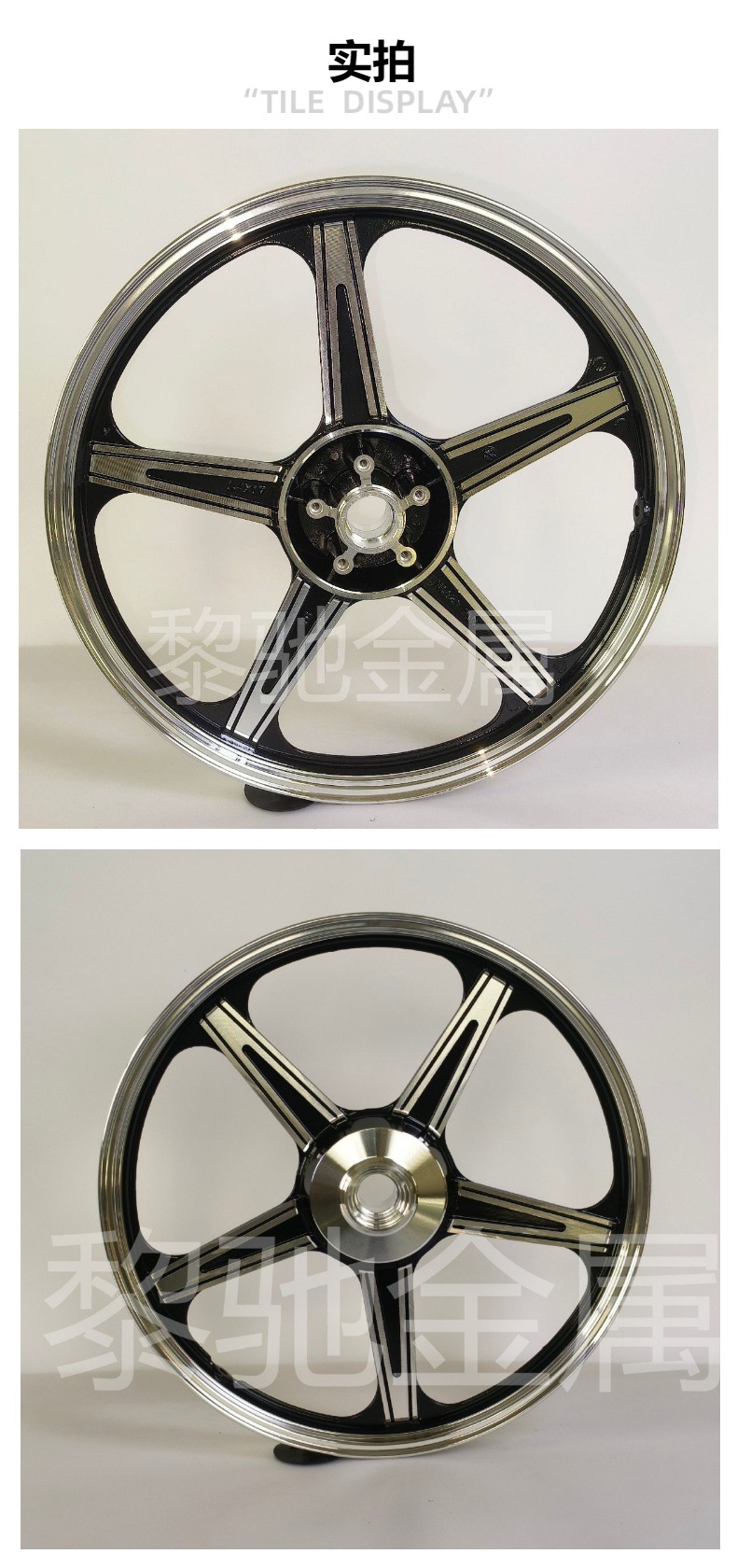 Suitable for Cd110 Motorcycles 17inch Silver-Black Yaqi Dayang Aluminum Alloy Motorcycle Wheel Hub High-Quality Factory Product