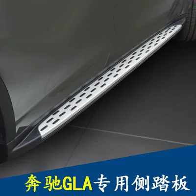 Other Automotive Exterior Supplies Mercedes-Benz pedals are suitable
