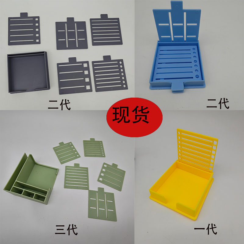 Cross-Border Square Plastic Note Box Post-It Note Template Sticky Note Template Storage Template Box