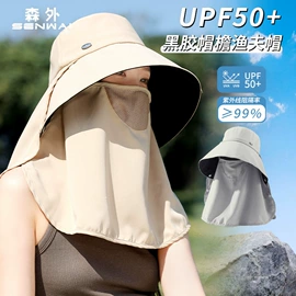 成人帽;钓鱼帽;儿童帽