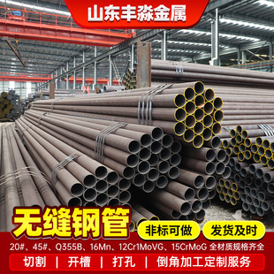 ���Ƽӹ�42CrMo�o�p䓹ܴ�ڏ���κ�ںϽ�䓹ܙCе�ӹ��ù�