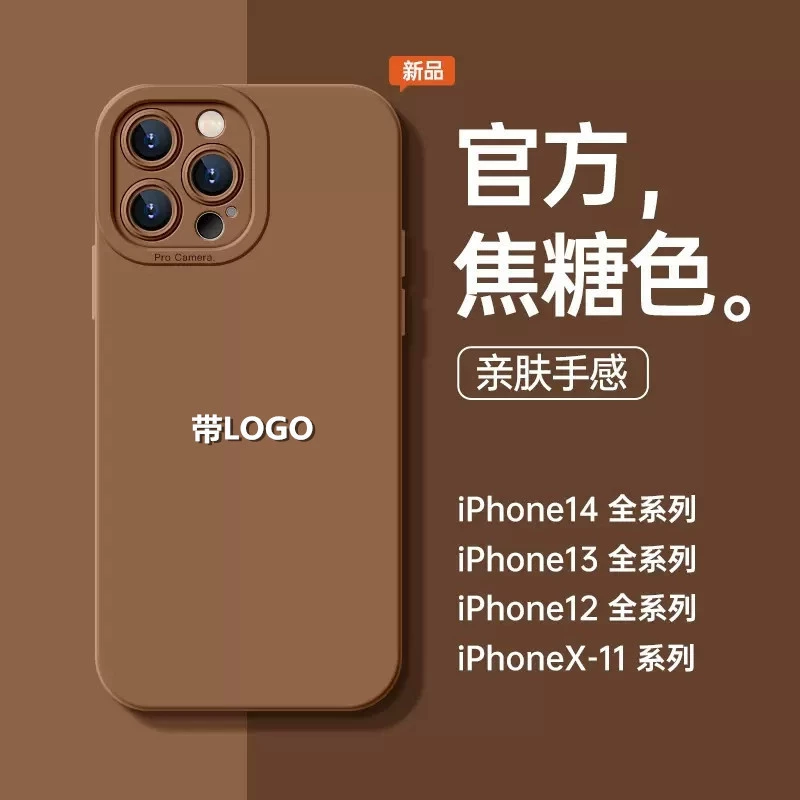 Совместимый силиконовый чехол для телефона Apple, iPhone 13, защитный чехол, iphone
