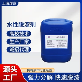 表面处理;金属清洗剂